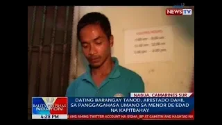 BP: Dating barangay tanod, arestado dahil sa panggagahasa umano sa menor de edad na kapitbahay