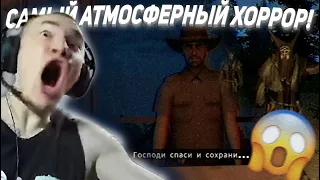 ДЕРЗКО69 Проходит САМЫЙ АТМОСФЕРНЫЙ ХОРРОР Fears to Fathom 🔥 derzko69