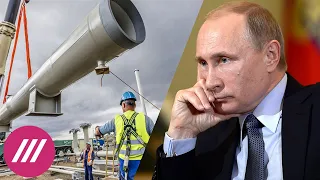 Дело — труба. Достроят ли «Северный поток — 2», и как этому могут способствовать российские власти?