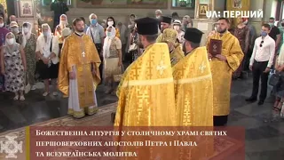 АНТИФОН ІІ - М. Тележинського, Храм апостолів Петра і Павла, м.Київ [Берківці]