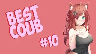 COUB #10 Смешные моменты из Аниме и не только | Anime Coub|Аниме приколы