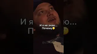 👹 Дед Киевстонера 👹