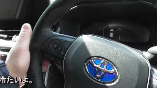 RAV4　アクセサリー紹介　Part2