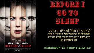 Before I Go To Sleep (2014) - Hindi Audiobook - कहानी हिंदी में - Short Summary