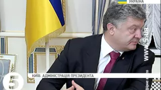 Порошенко про повернення в Україну вкрадених активів