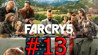 Прохождение Far Cry 5 - Жажда Смерти / Тюрьма округа Хоуп #13