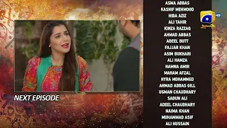 Qalandar Episode 25 Teaser - 31st December 2022 - HAR PAL GEO