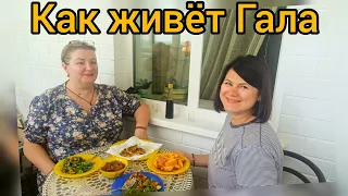 Как живёт Гала. Румтур квартиры. Что творится на лоджии! Галин муж Сергей. Жареные Френчики за 5 мин