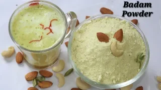 Badam Powder Recipe in Kannada | ಬಾದಾಮಿ ಪುಡಿ | Homemade Badam Powder Recipe in Kannada | Rekha Aduge