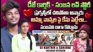 YouTuber Dj Karthik and Sanjana Emotional Interview | About Their Love Story | Telugu Vlogs