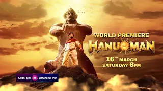 Hanu-Man world premiere on 16th March in JIO cinema #jiocinema #hanuman #ott #ottrelease