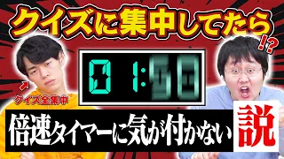 インテリなんだから頭使いながらでも周りの変化に気づくよね？