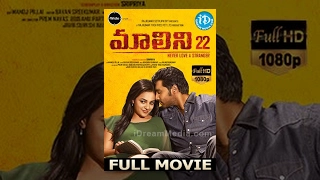 Malini 22 Telugu Full Movie | Nithya Menen, Krish J Sathaar | Sripriya | Aravind-Shankar #Malini22