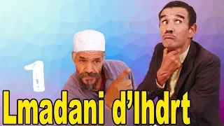 lmadani d l'hdert v01 | تاضسا مع فيلم المداني د الهضرت