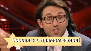 Малахов не выдержал! Сорвался в прямом эфире – высказал все: что происходит с ведущим – детали