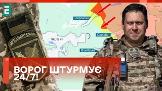 💥ЧАСІВ ЯР ПОТЕРПАЄ ВІД РОСІЯН! ВІДБИВАЄМОСЯ ЩОСИЛИ!