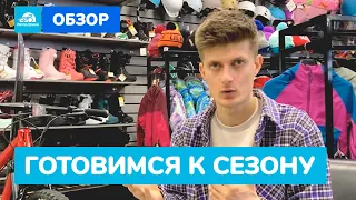 Как подготовить велосипед к сезону | Основные узлы и инструмент