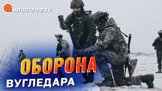 Втрата Вугледара може загрожувати оточенням сил оборони // Жебрівський