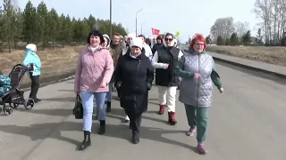 Международная акция в Тяжине