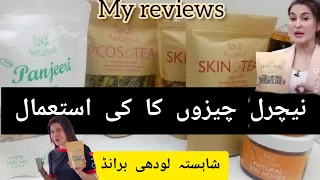 shahista lodhi products || beri honey , skin tea , PCOS tea , sandal n gold shrbat by sl natural