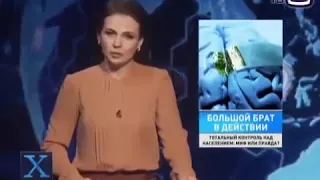 Чипизация..