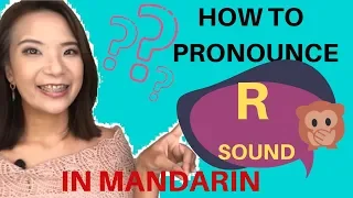 HOW TO PRONOUNCE R SOUND IN MANDARIN  2019 😀🤗😍