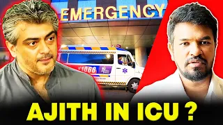 Thala Ajith Health Issue 😱 😑 | Madan Gowri | Tamil | MG