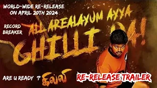 Ghilli Trailer Movie Recap Thalapathy Vijay | Trisha | dharani | Re-release Watch Now