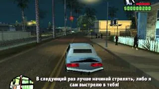 прохождение игры GTA San Andreas миссия 5(Забегаловка)