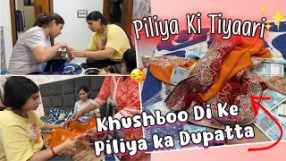 khushboo di ke piliye ka dupatta shy aur bhabhi ne tayar kia🤭