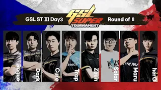 [ENG] 2021 GSL SuperTournament III Day3 (Ro.8)