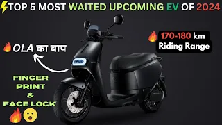 ⚡Top 5 Upcoming Electric Scooter in India 2024 | 100% Confirm |Best Electric Scooter #ev #automobile