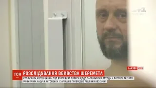 Апеляційний суд залишив Андрія Антоненка під вартою до 8 лютого 2020 року