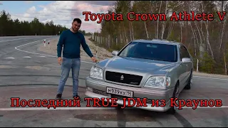 Toyota Crown Athlete V - Самый спортивный из КОРОЛЕЙ!