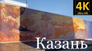 Казань. 10-й микрорайон, ЖК Изумрудный город, самое длинное граффити