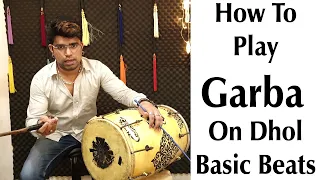 How To Play Garba Basic Beats On Dhol For Beginner | Janny Dholi