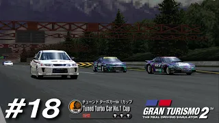 Gran Turismo 2 (NTSC-J) - Part 18: Tuned Turbo Car No.1 Cup