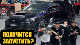 Первый запуск свежепостроенного мотора! Subaru Levorg Мартина. Часть 15. [BMIRussian]