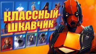 ШКАФЧИК С ПЕРВОГО СЕЗОНА ФОРТНАЙТ! Обзор и РОЗЫГРЫШ шкафчика FORTNITE! Скины фортнайт!