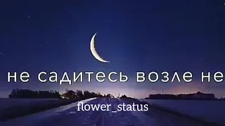 ☝☝☝☝😏   Видео для статуса