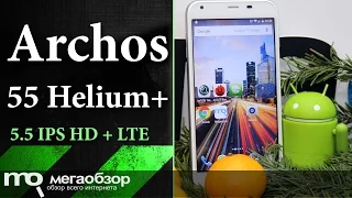 Обзор смартфона Archos 55 Helium+