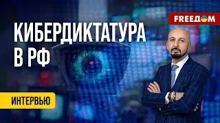 ❗️❗️ СЕГРЕГАЦИЯ по-российски: Кремль ВНЕДРИТ социальный РЕЙТИНГ, как в КНР? Мнение эксперта