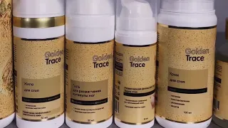 Педикюр Golden Trace