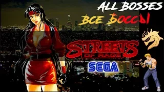 Streets of Rage – All Bosses / Улицы ярости – Все Боссы | Sega 16-bit | Mega Drive / Genesis