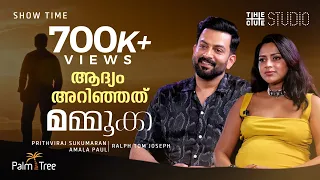 Prithviraj Sukumaran - Amala Paul Interview | Aadujeevitham | ആടുജീവിതം | Show Time | Cue Studio