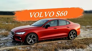 Volvo S60 – идеальный седан? Сколько стоит тестовый Вольво?