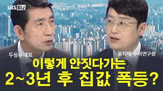 [집중진단] 주택 인허가·착공 급감…2~3년 후 공급 절벽 온다?