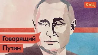 Бесконечная прямая Путина / @Max_Katz