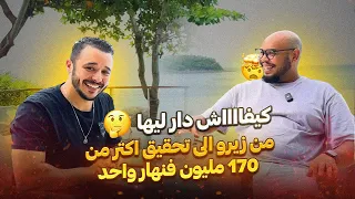 أزيرو: اسرار النجاح في التجارة الالكترونية و الاخطاء التي يجب تجنبها من تجربة ناجحة مع انس اوراغ