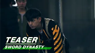 Teaser: Behind the Scene: Practice makes perfect - Sword Dynasty 剑王朝 | iQIYI